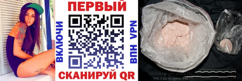 АМФЕТАМИН Розовый  цены наркотик  Карпинск 