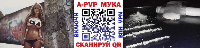 Alpha PVP мука  Карпинск 
