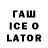 Codein напиток Lean (лин) Azar i