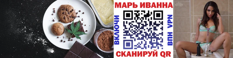 Cannafood марихуана blacksprut как войти Карпинск