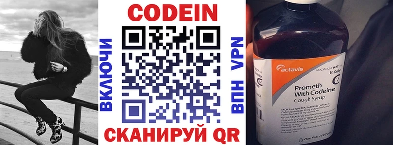 маркетплейс состав  Карпинск  Codein Purple Drank  даркнет сайт 