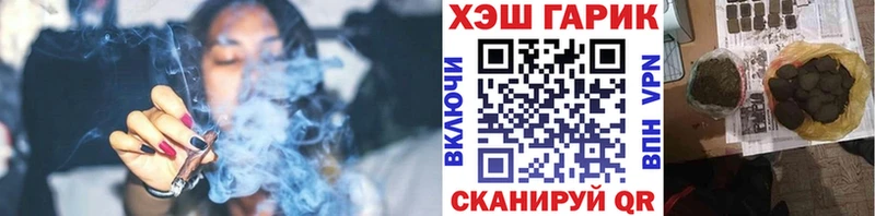 Гашиш хэш  наркота  Карпинск 