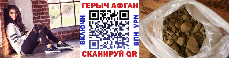 где можно купить Карпинск hydra как войти ГЕРОИН Афган