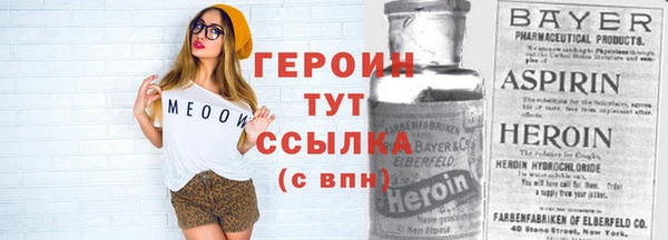 марки nbome Аркадак