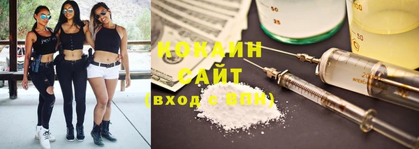 метадон Армянск