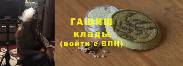 марки nbome Аркадак