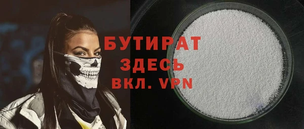 мефедрон Белоозёрский