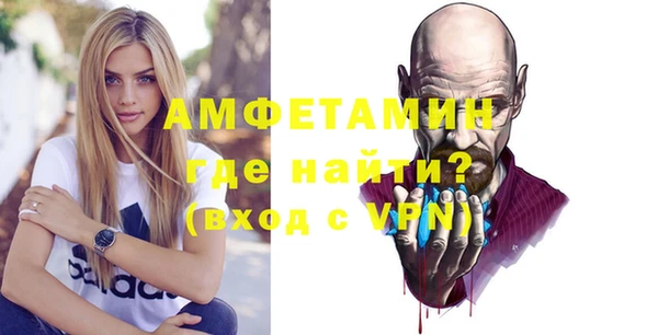 мефедрон Белоозёрский