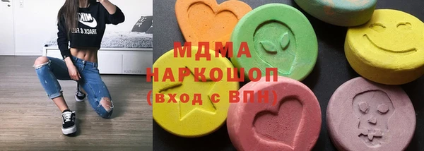 круглые Беломорск