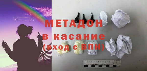 ГАЛЛЮЦИНОГЕННЫЕ ГРИБЫ Белокуриха