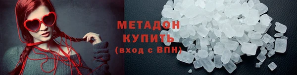 кокаин премиум Баксан