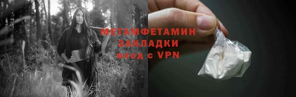 метадон Армянск