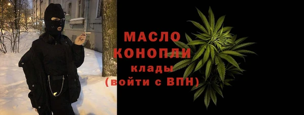 мефедрон Белоозёрский