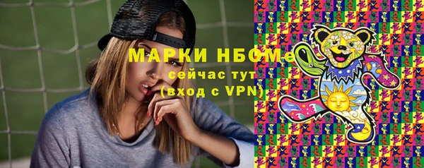 марки nbome Аркадак
