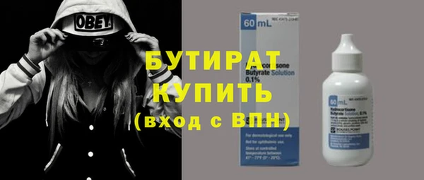 стафф Арсеньев