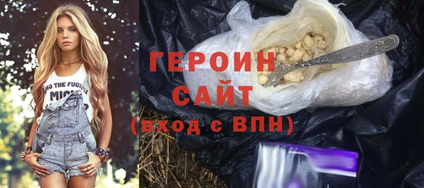 метадон Армянск