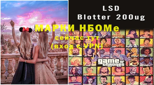 марки nbome Аркадак