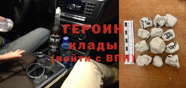 мефедрон Белоозёрский