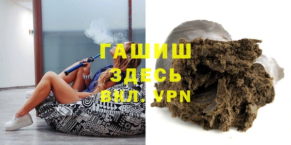 ГАЛЛЮЦИНОГЕННЫЕ ГРИБЫ Белокуриха