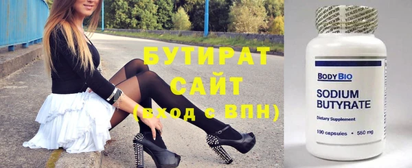 мефедрон Белоозёрский