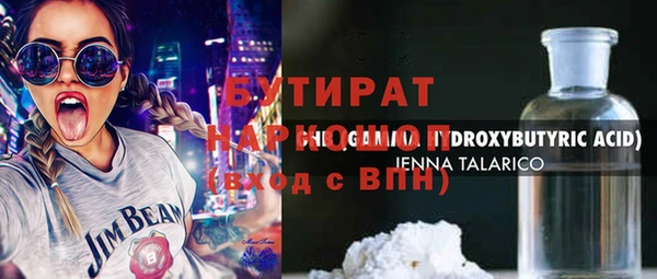 стафф Арсеньев