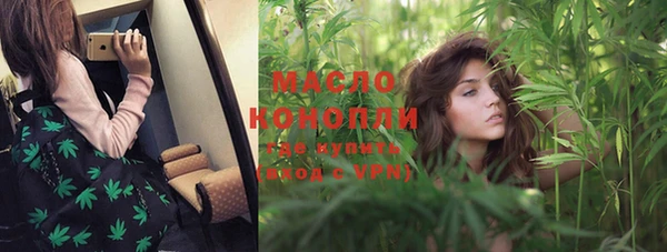 марки nbome Аркадак