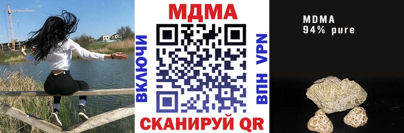 hydra сайт  Карпинск  МДМА молли  закладка 