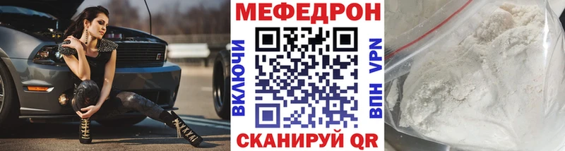 мега ссылки  Карпинск  МЯУ-МЯУ мука  купить  