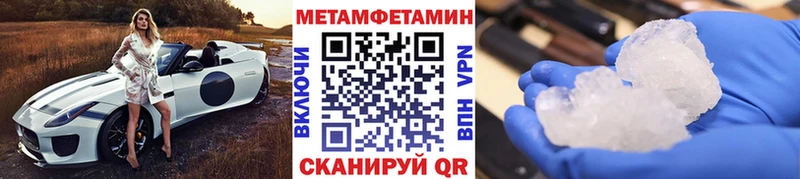 Первитин пудра  Карпинск 