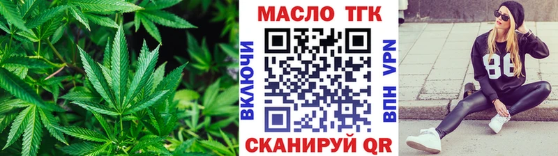 Дистиллят ТГК вейп с тгк закладки Карпинск