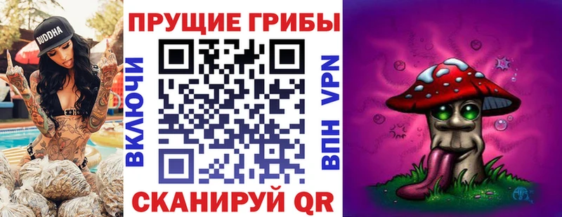 Галлюциногенные грибы Cubensis  Карпинск 
